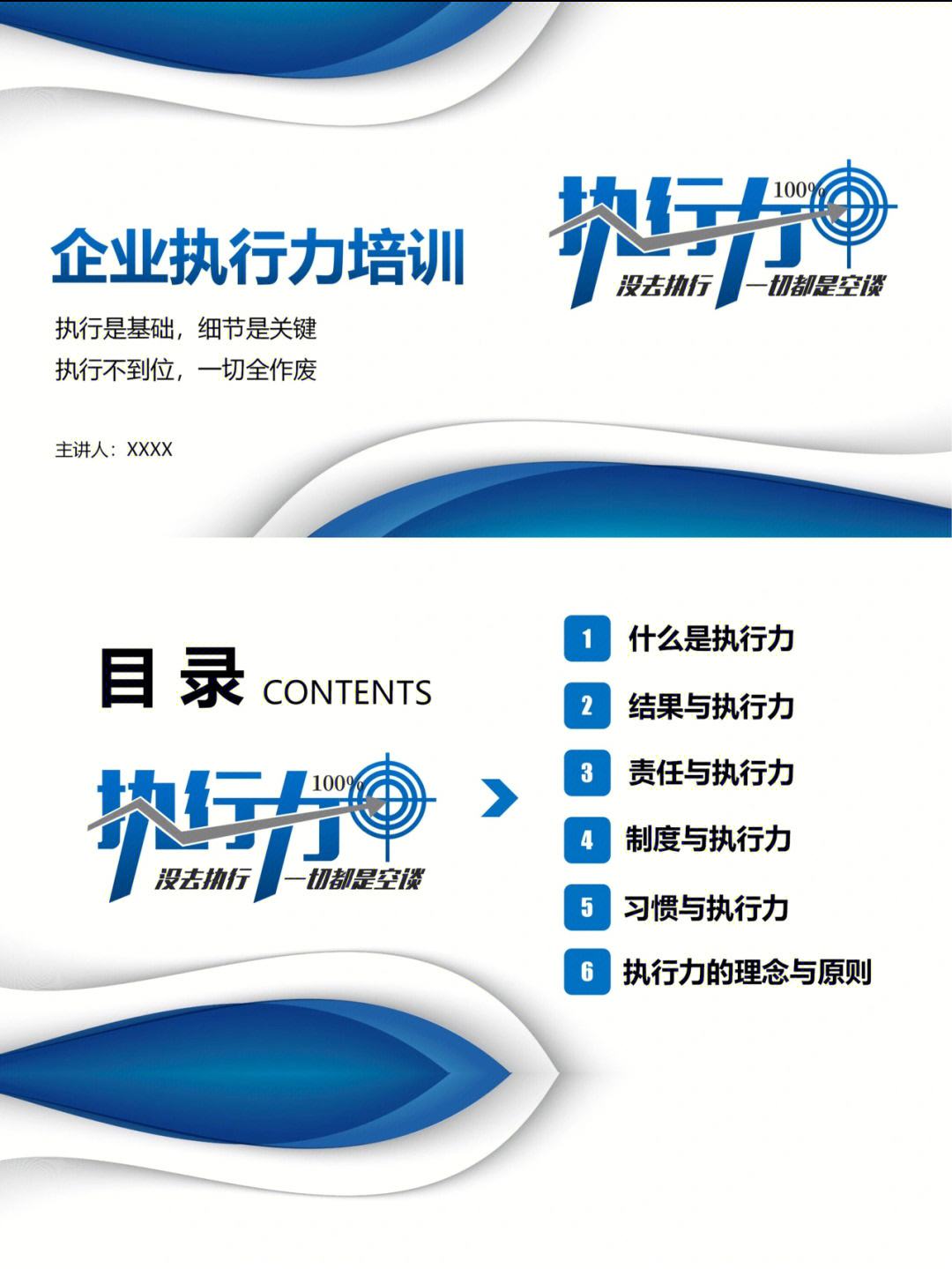 乐天堂-摩洛哥瓦赫达赛前战术培训，提升比赛执行力(释静摩和阿释密达的关系)