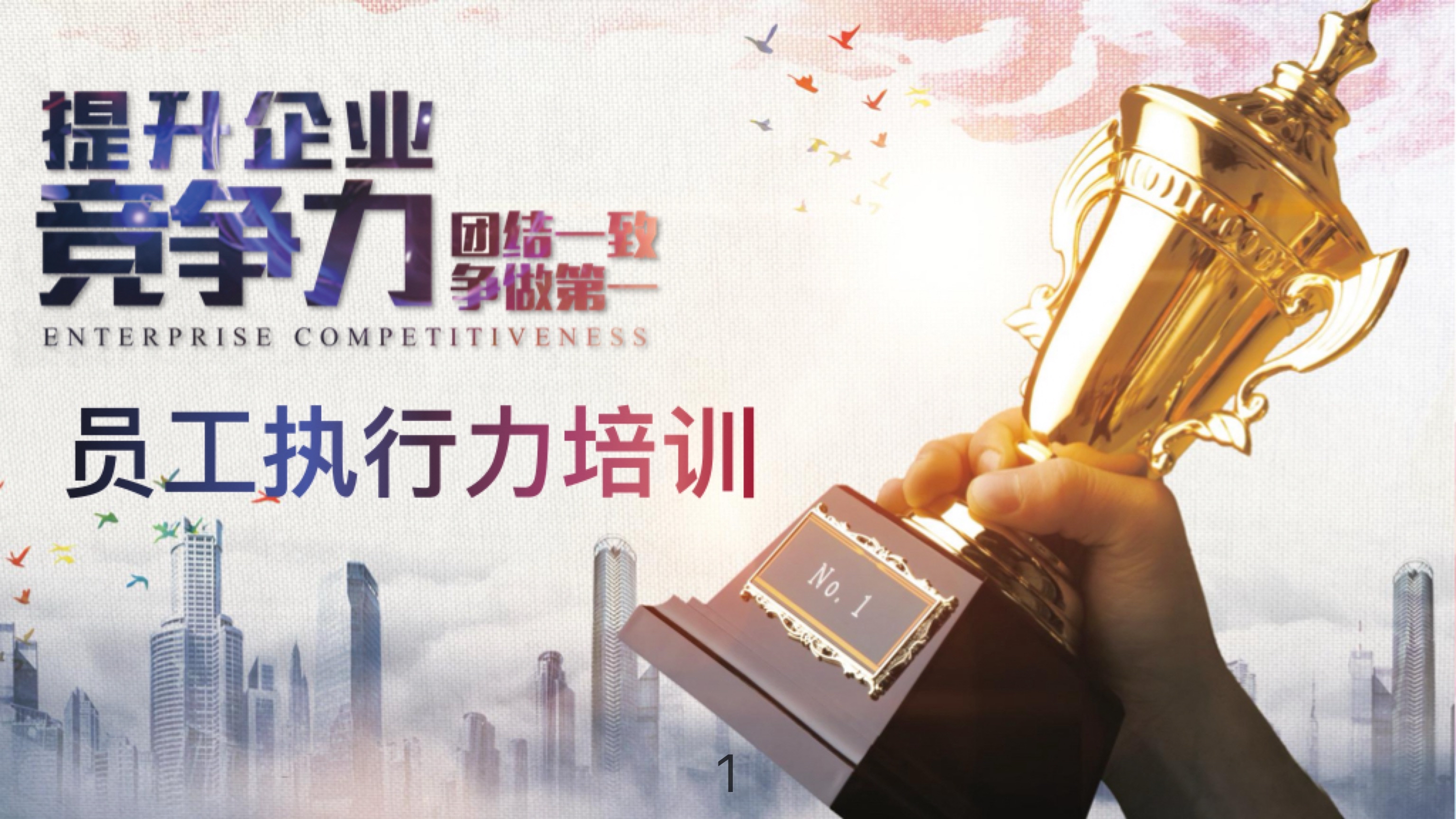 摩洛哥瓦赫达赛前战术培训，提升比赛执行力(释静摩和阿释密达的关系)