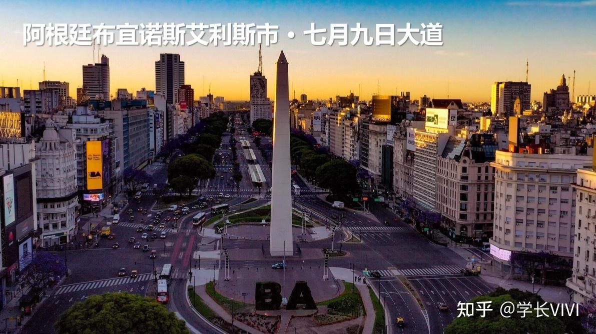 布宜诺斯艾利斯独立球迷现场助威，球队斗志昂扬的简单介绍