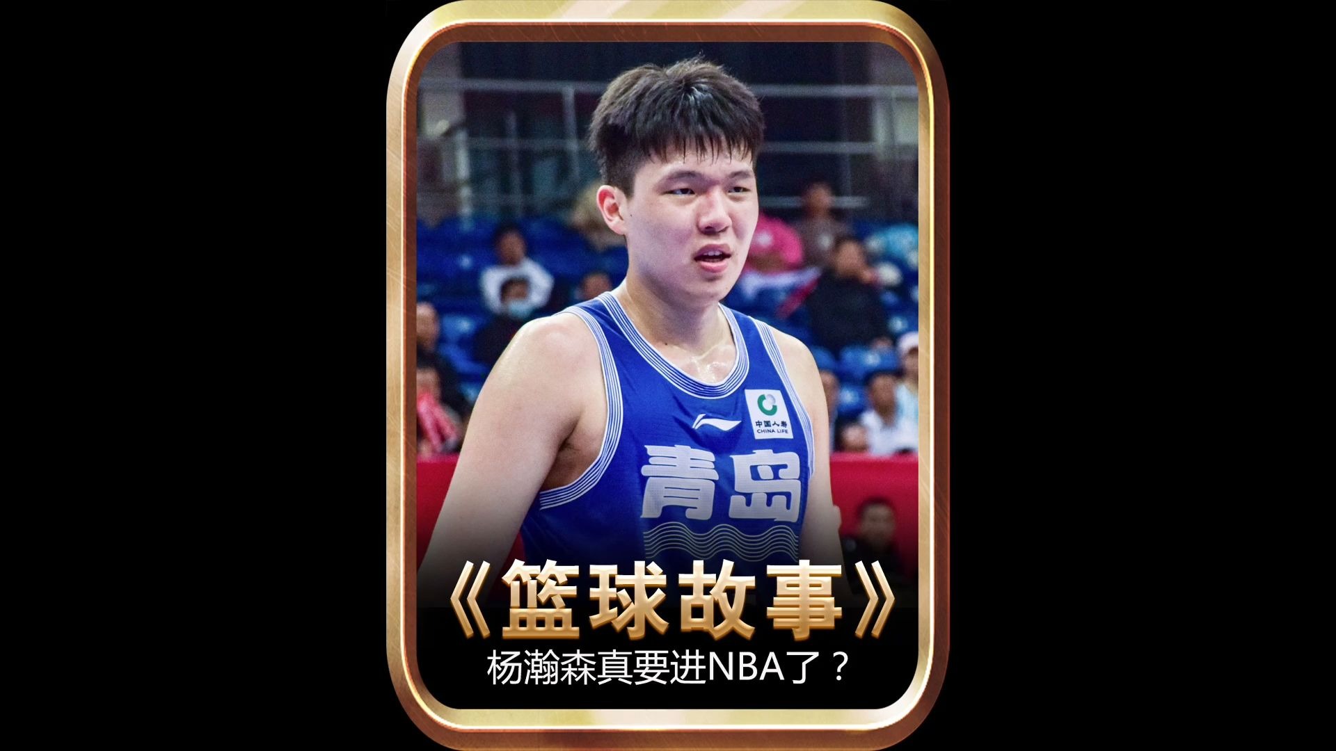 乐天堂-67人退出今年NBA选秀杨瀚森落选概率极低的简单介绍