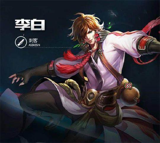 包含《王者荣耀》推出李白动画短片：风度翩翩秀气十足的词条