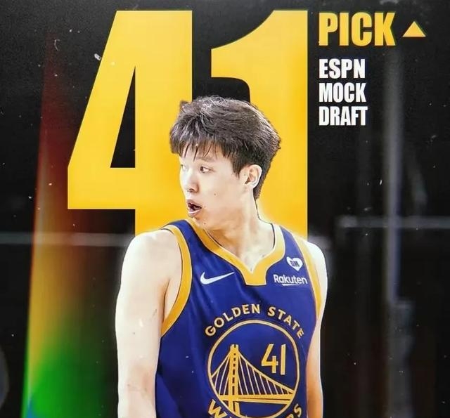包含8255美元!杨瀚森联合试训球衣拍高价仅次于状元弗拉格的词条
