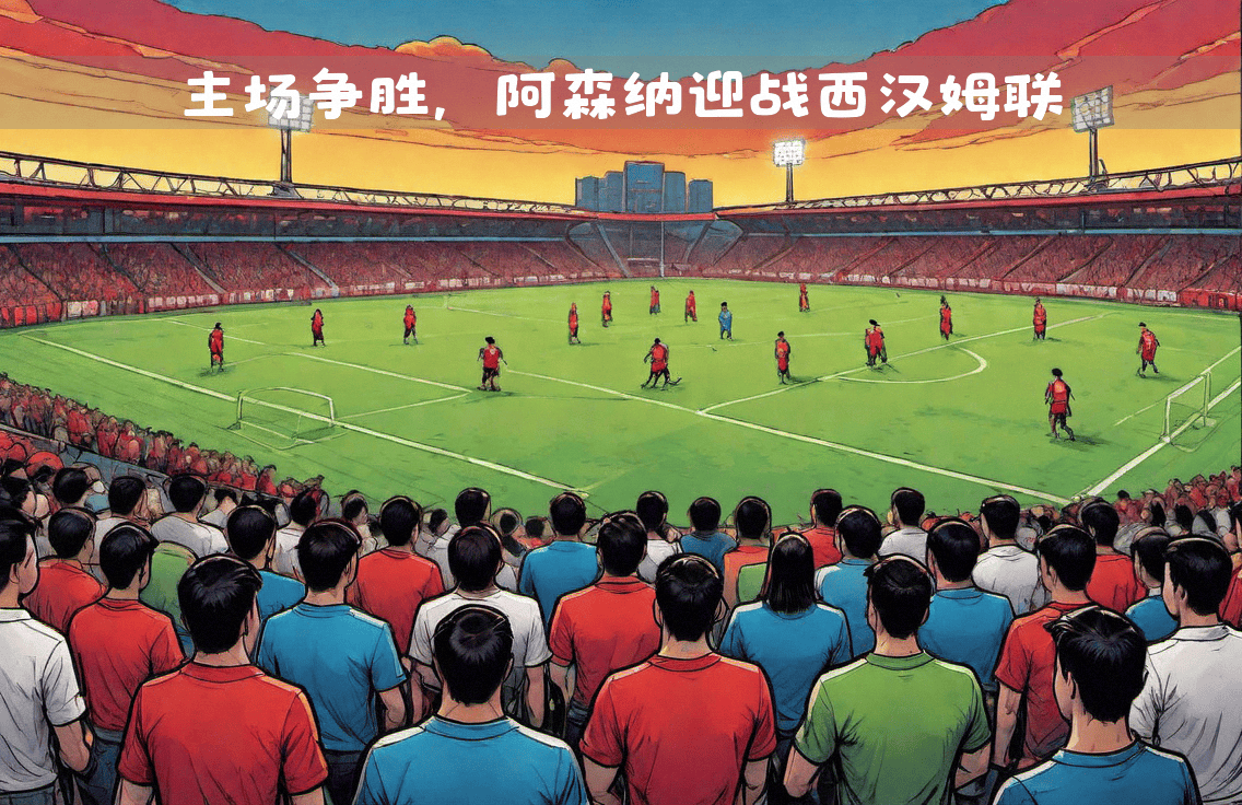 乐天堂-关于阿尔艾因伤病名单更新，关键球员状态备受关注的信息