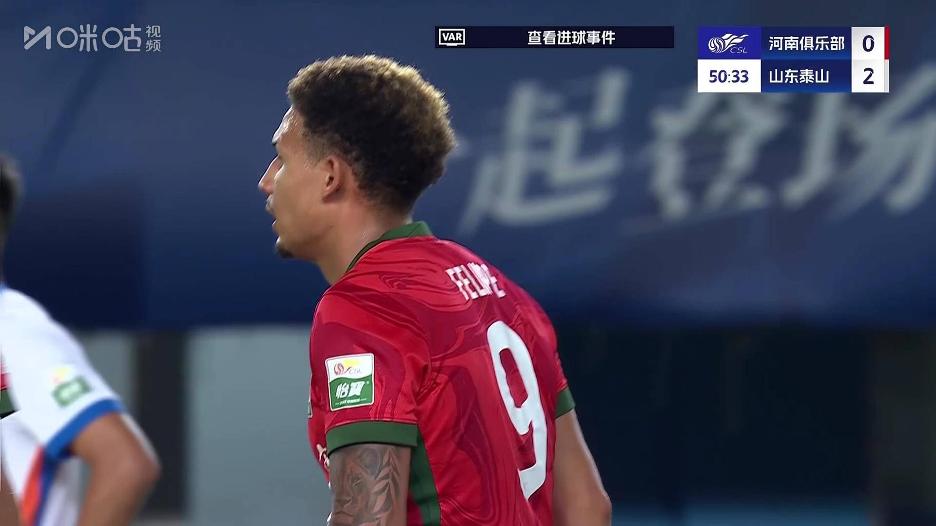 乐天堂-关于2球领先被追平！中超-泽卡双响彭欣力染红泰山2-2河南的信息
