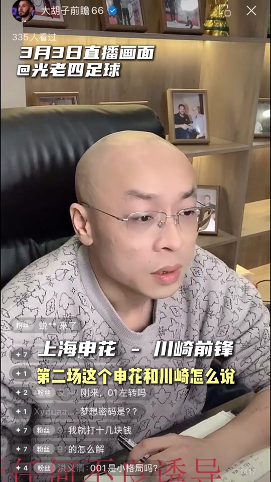 乐天堂-川崎前锋回应申花球迷被打事件：无限期禁止嫌疑人入场(川崎前锋对大阪樱花能进几个球)