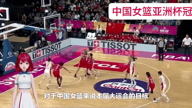 包含澳大利亚狂胜76分主帅：目标夺冠中国女篮是最大对手的词条