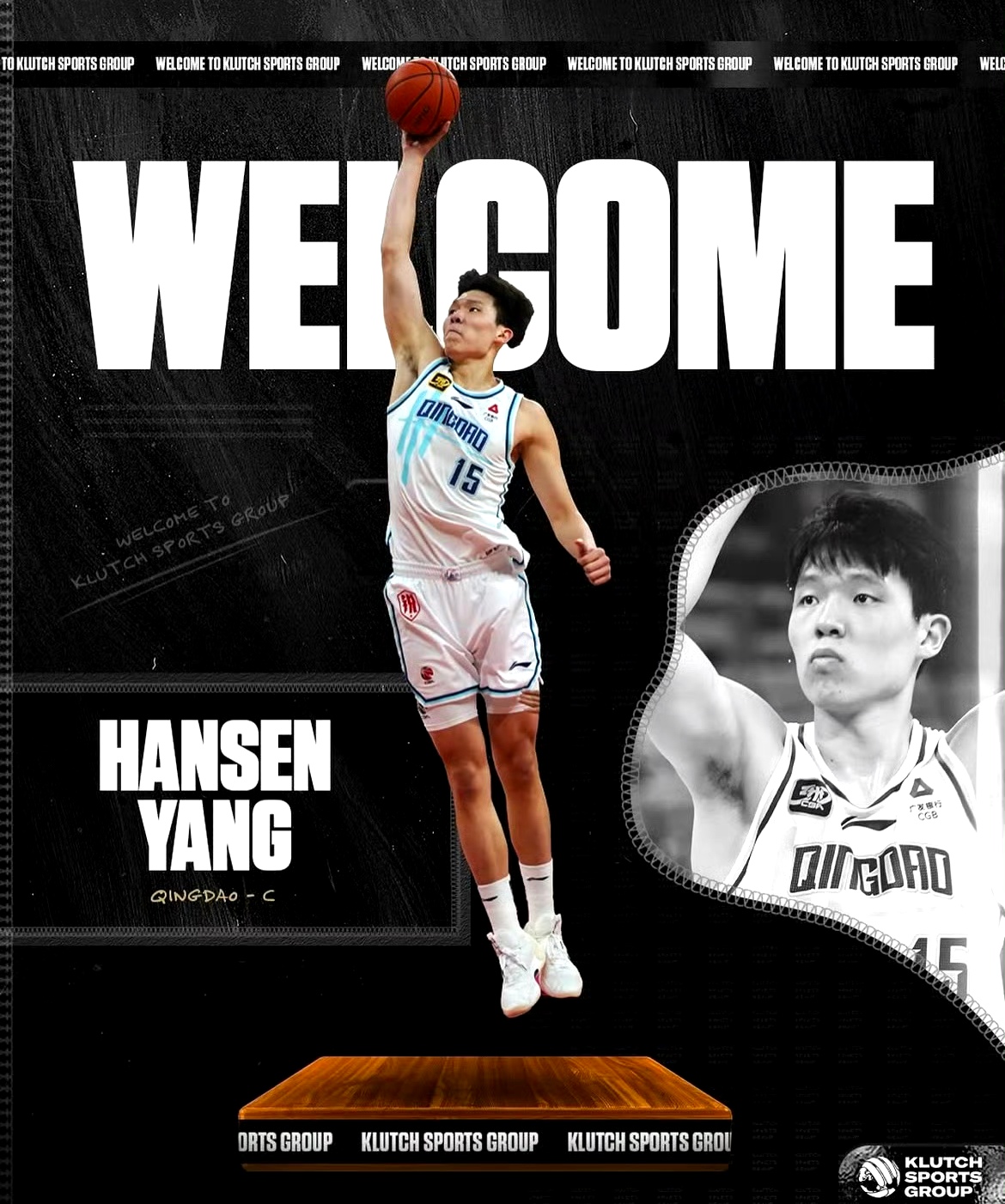 乐天堂-首发+首分！杨瀚森首秀从容不迫用助攻惊艳全场(杨瀚森被nba开拓者队选中)
