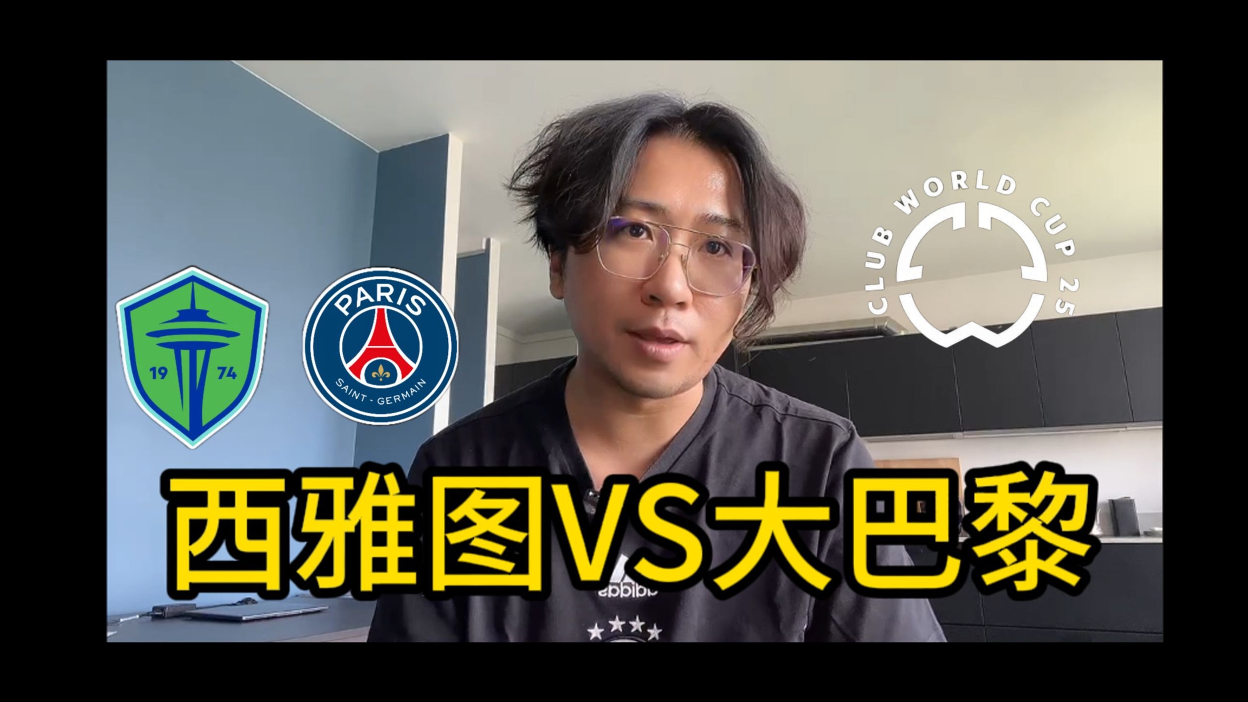 乐天堂-西雅图海湾者替补席深度成优势，冲击世俱杯冠军(西雅图海湾人比赛结果)