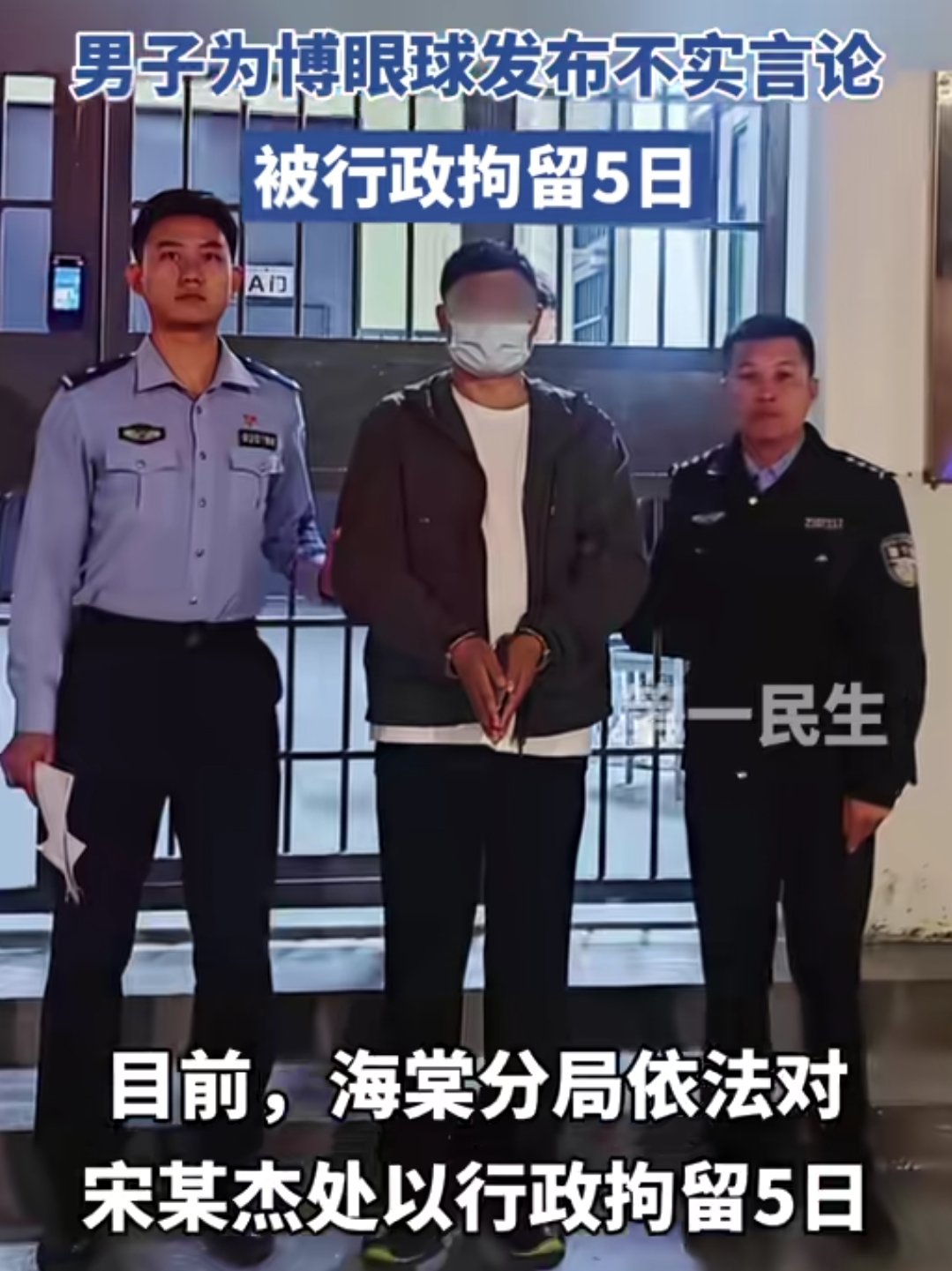 乐天堂-川崎亚冠申花看台斗殴嫌疑人已被逮捕并被的简单介绍
