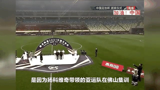 足球报:国足选帅是当务之急新帅无疑面临极大的考验的简单介绍