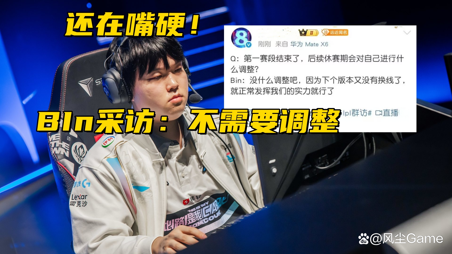 暗影军团在英雄联盟赛事中赢下生死局，教练激动落泪(英雄联盟小说没有战队打训练赛)