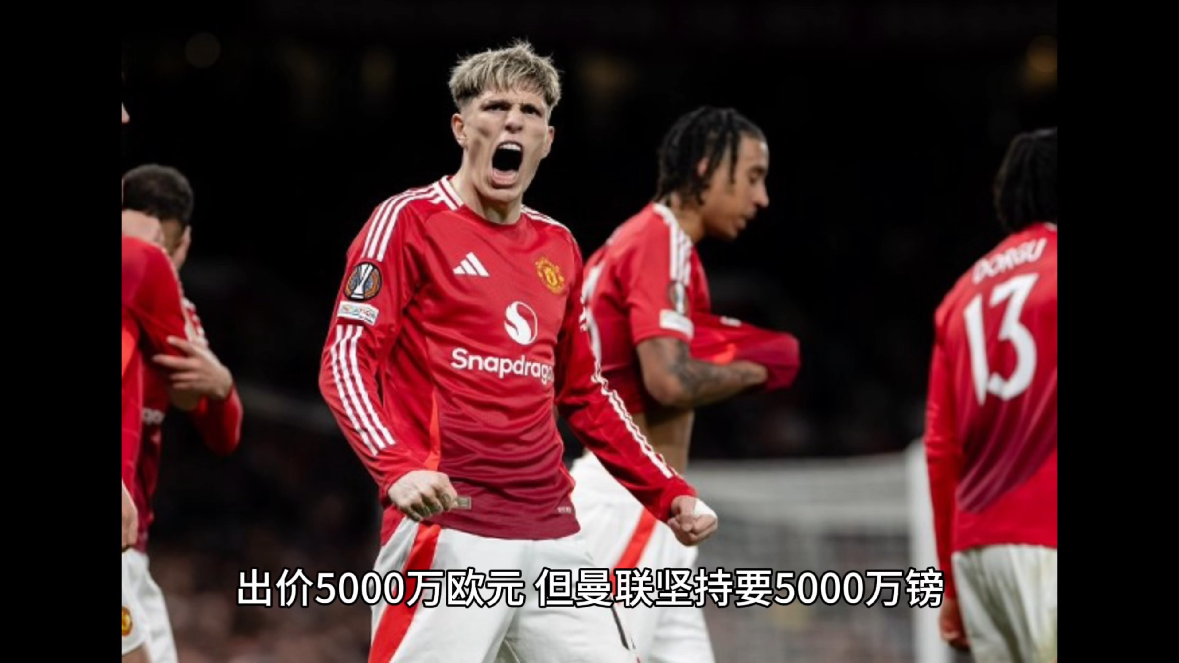 包含尽管有多支海外球队邀请加纳乔，但他明确希望留在英超的词条