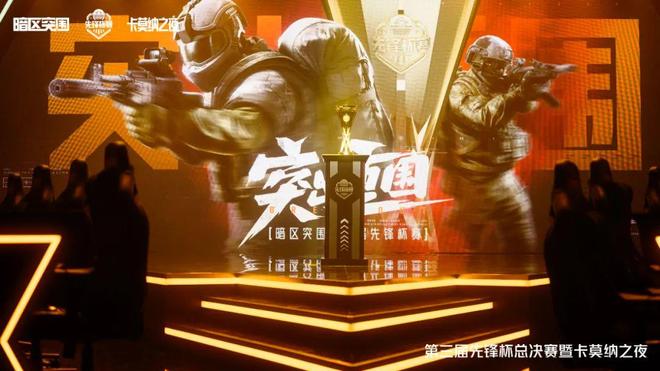 风暴之眼迎战暗影军团，强势突围，网友热议不断的简单介绍