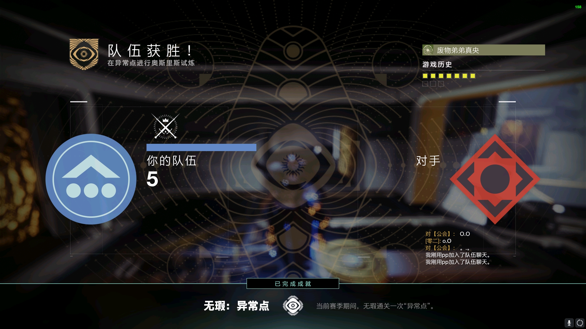 关于鏖战五局，暮色猎人终于战术得当压制对手，将战火烧向决赛的信息