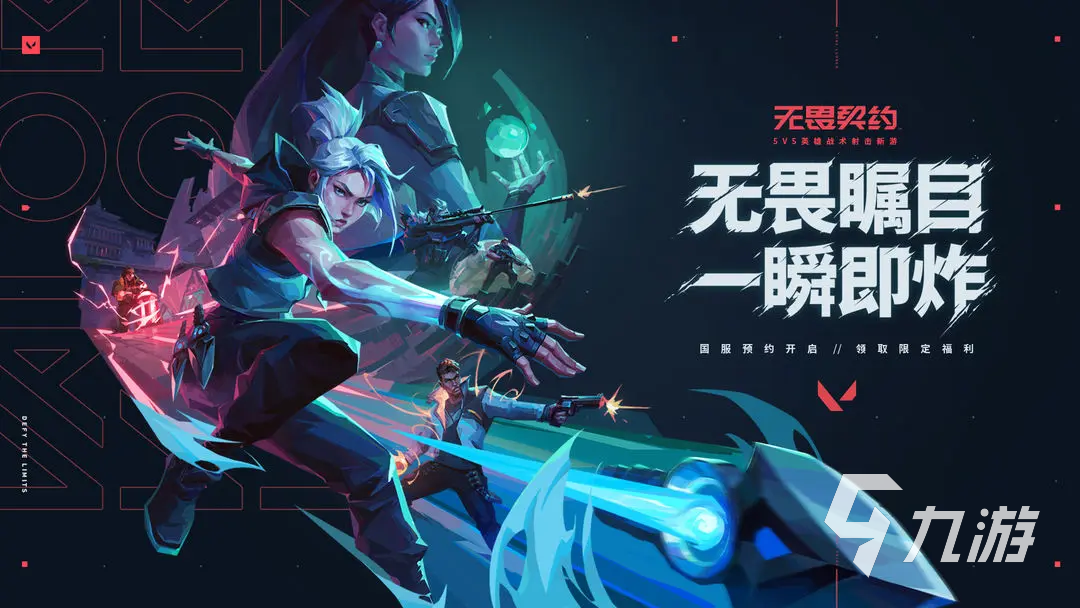 包含星火战魂在今日无畏契约比赛中表现亮眼，血洗全场，被称为黑马逆袭的词条
