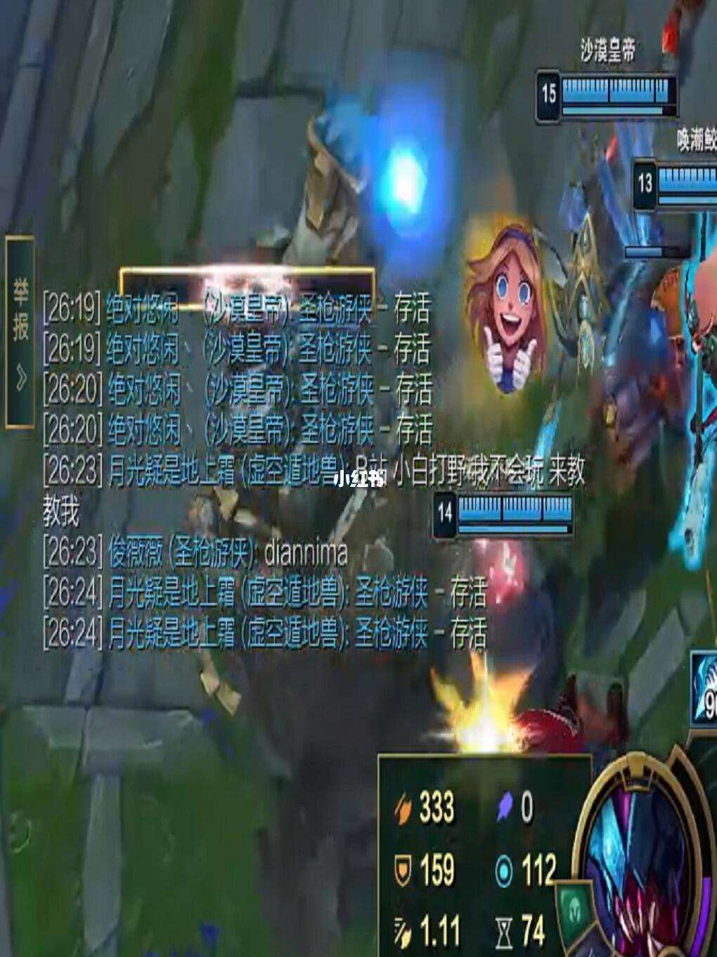 关于鏖战五局，星火战魂终于碾压对手，逆风翻盘成经典的信息