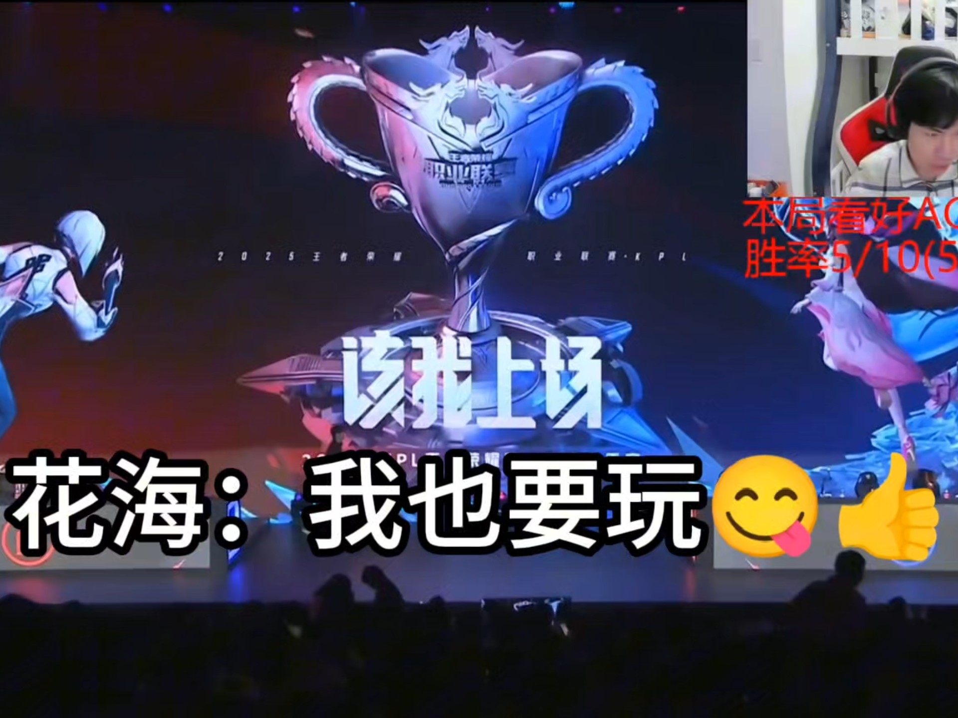 包含王者荣耀国际版现场爆点不断，怒海狂鲨打出自信操作，选手当场怒吼的词条