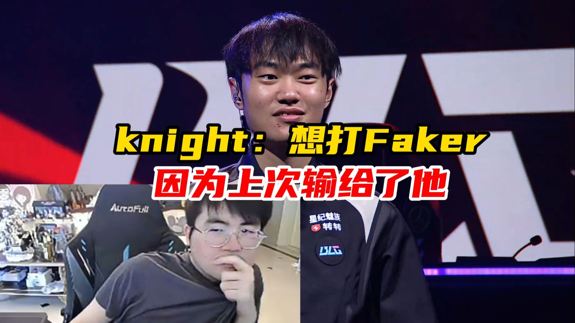 赛后采访HansSama：MSI输FLY很惨想复仇，下一个对手想打BLG(fly比赛)