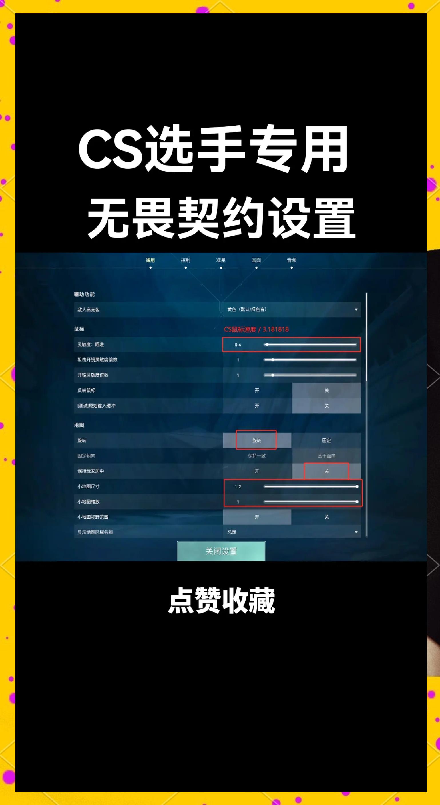 无畏契约焦点战：苍狼突击对战怒海狂鲨，碾压对手，弹幕刷屏炸裂(千本樱为什么叫神曲)