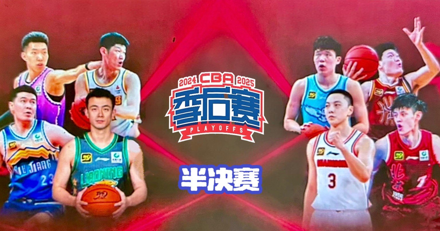 CBA优先续约权名单：广厦等16队行使优先续约权广东等4队放弃(cba外援优先续约时间多久)