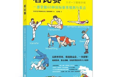 乐天堂-欧文力挺SGA:在场上就应该利用规则是比赛的一部分(欧文单挑科比gif)