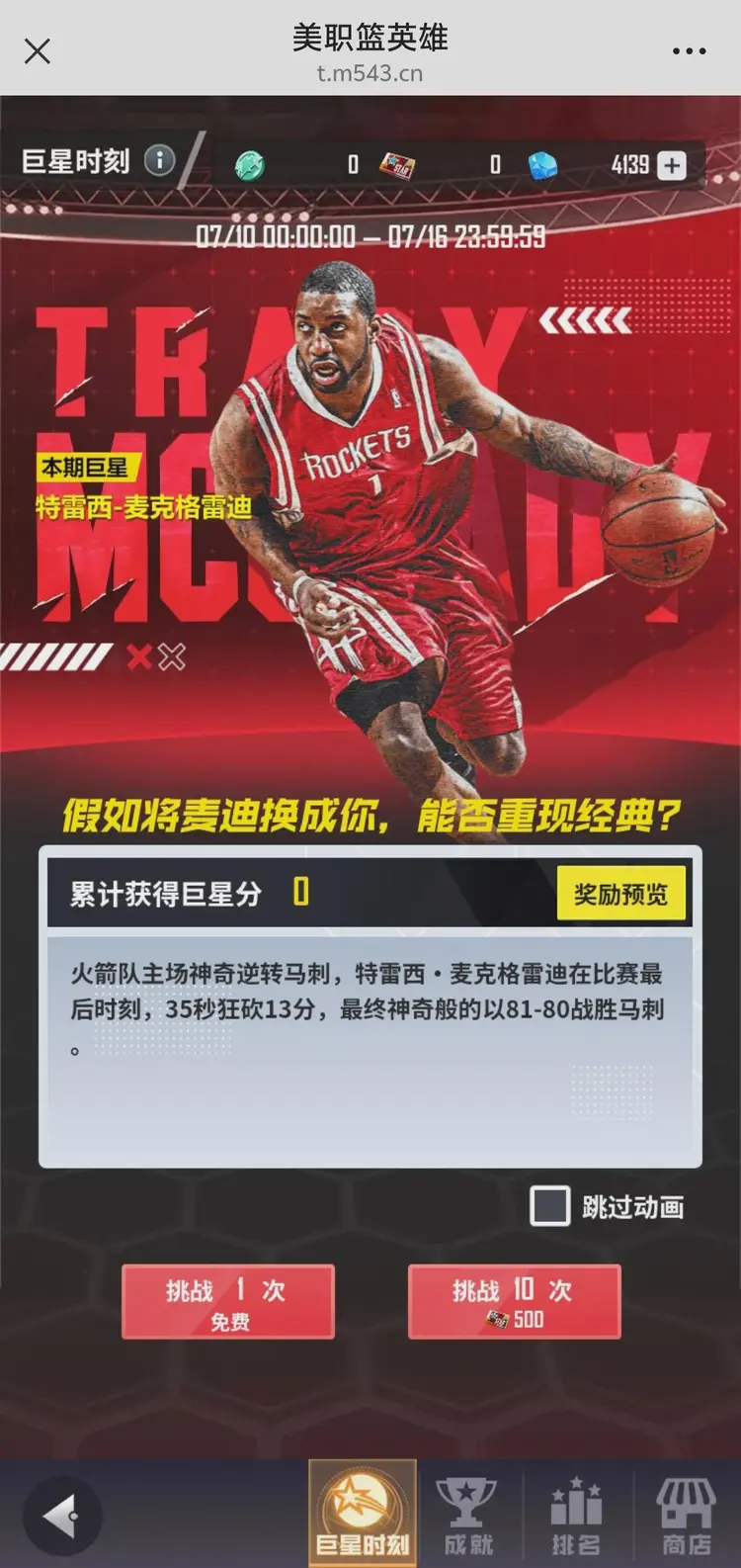 乐天堂-突发！比尔1100万加盟快船！还有保罗也要来了！(比尔签约jordan)