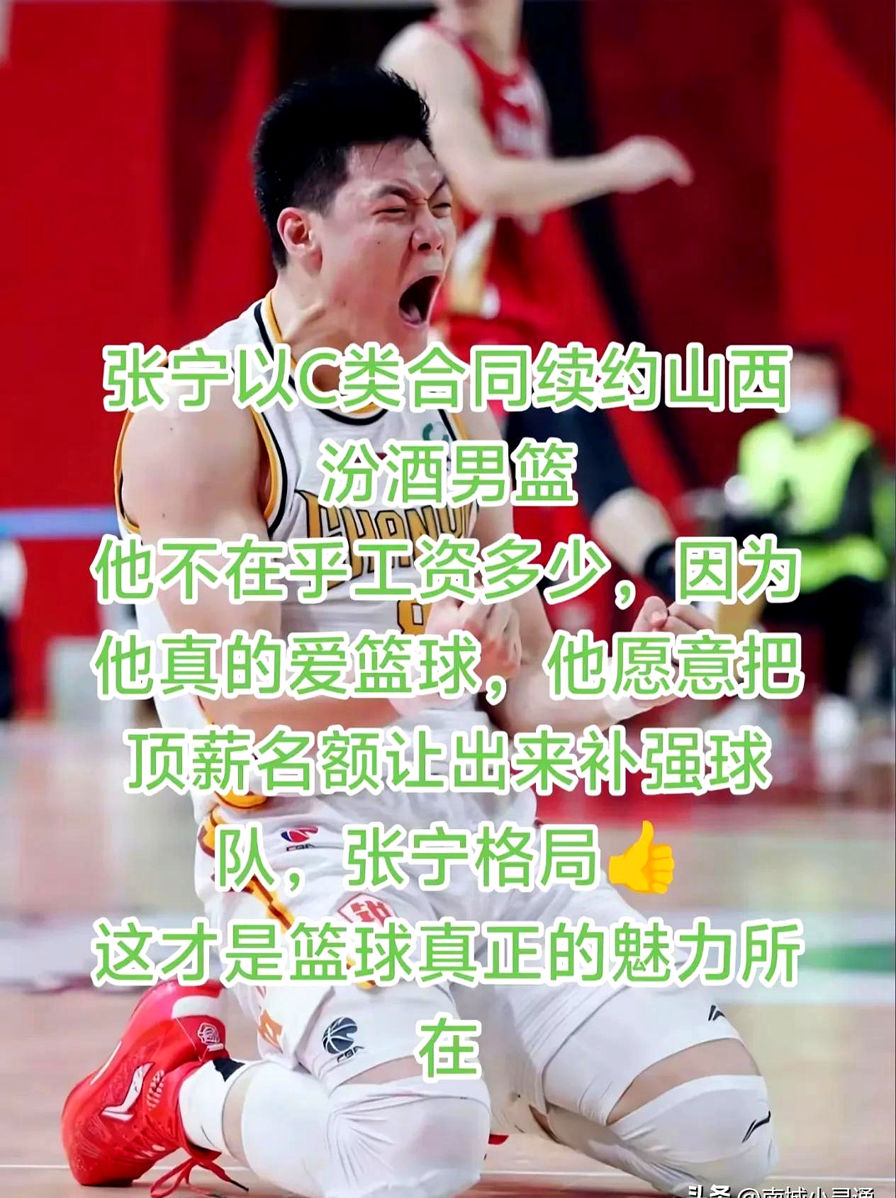 乐天堂-张宁19分山西逆转新疆刘泽一17分浙江负江苏(三国张宁简介)