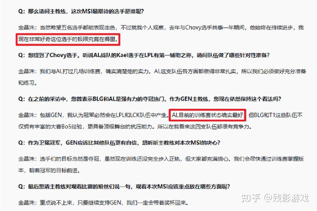 乐天堂-cryin：韩华打野是花生世界赛就夺不了冠，我是老板明年重金砸Tarzan(韩华打野willer)