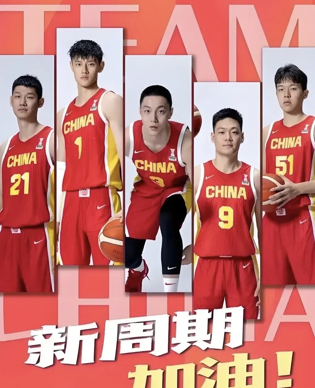乐天堂-关于渡边和比江岛慎缺席亚洲杯河村勇辉首选NBA机会的信息