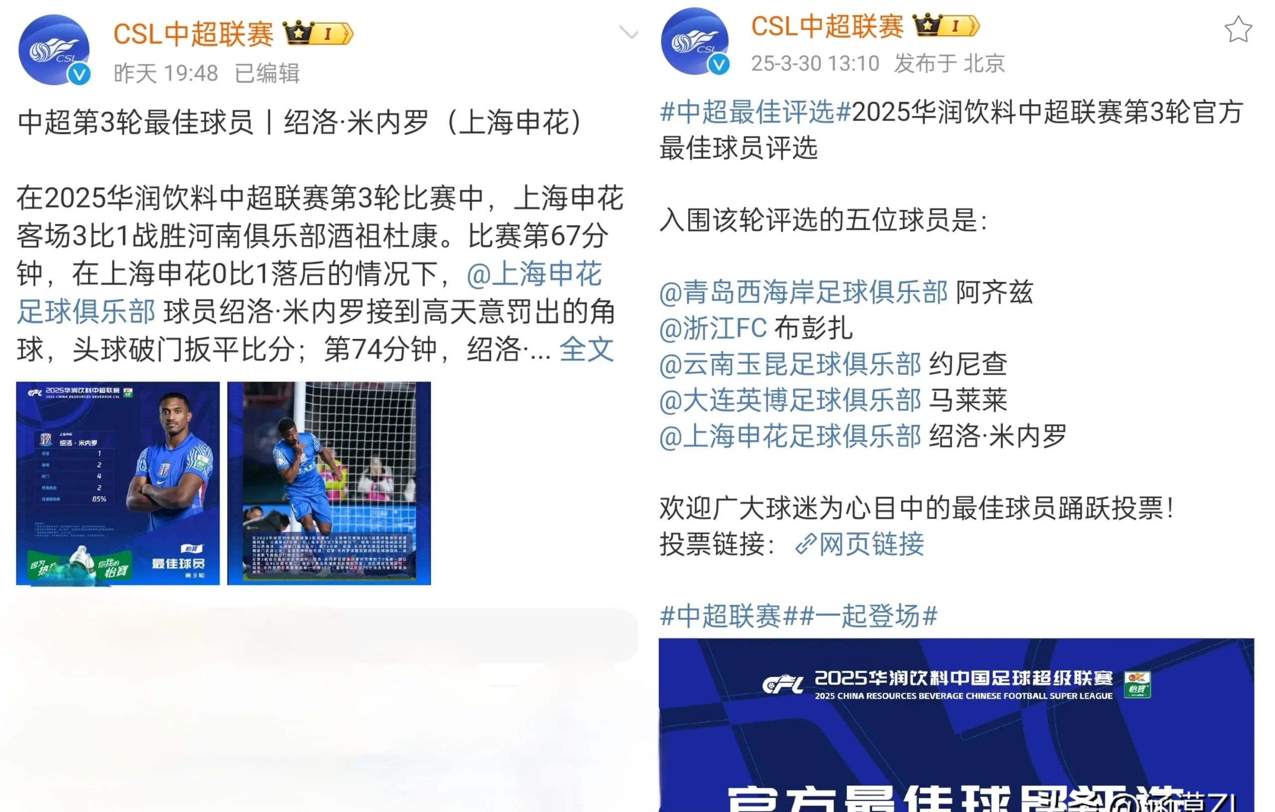 关于苦练防守放下包袱敢打敢拼--梅州拒绝中超六连败的信息