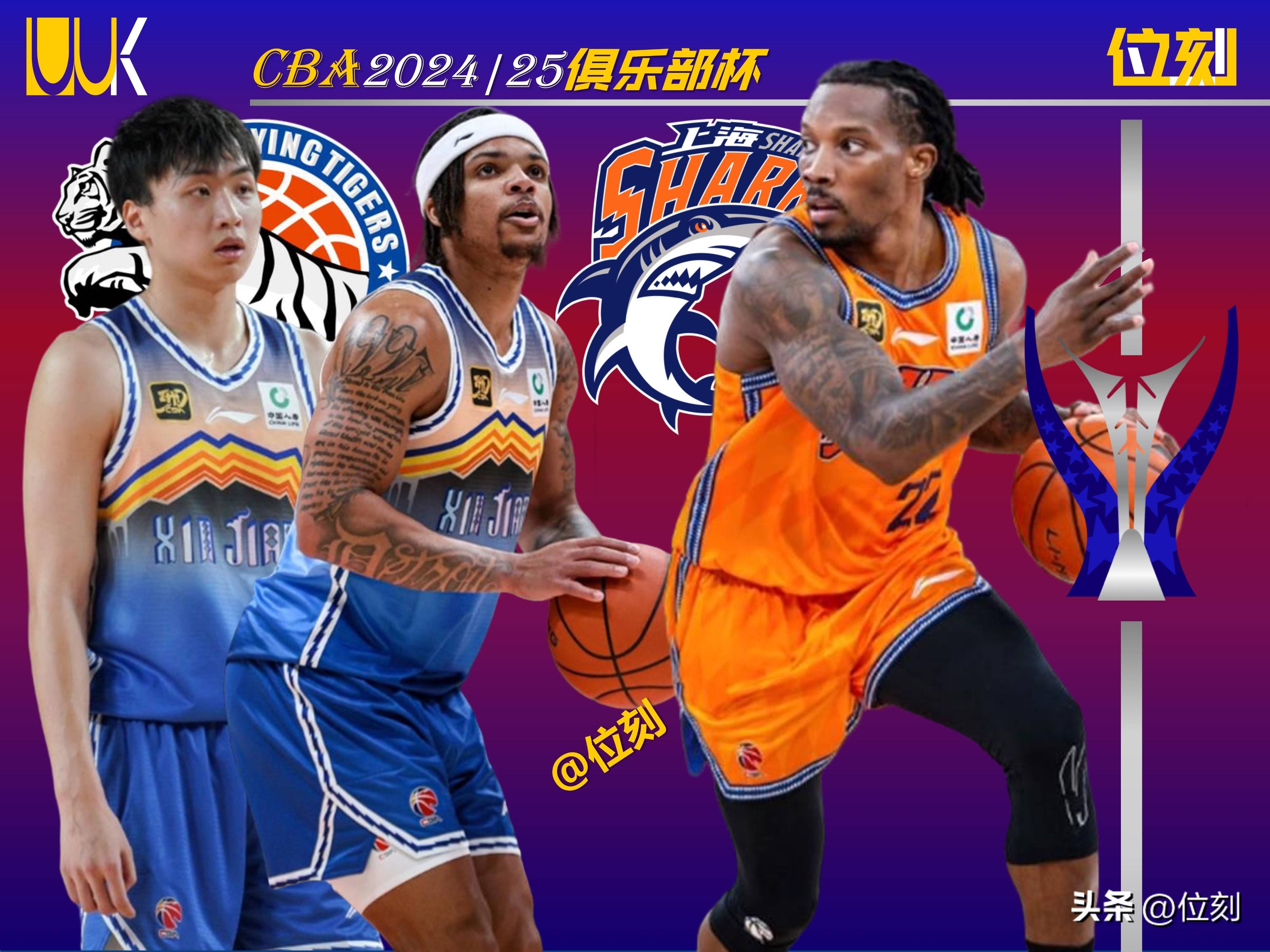 CBA俱乐部杯为球队提供更多球员培养机会的简单介绍