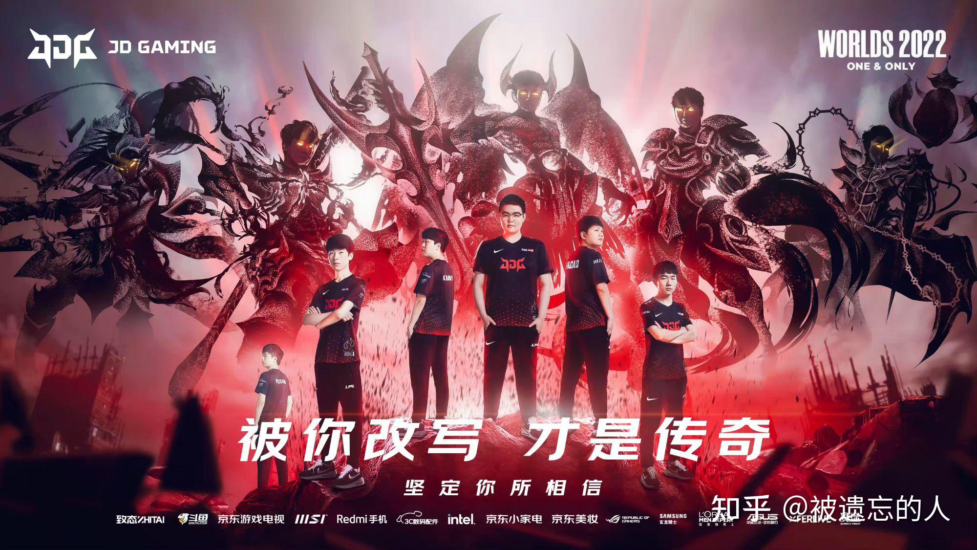 乐天堂-《英雄联盟》全球总决赛战队迎“新”，点燃“掉粉”的赛事的简单介绍