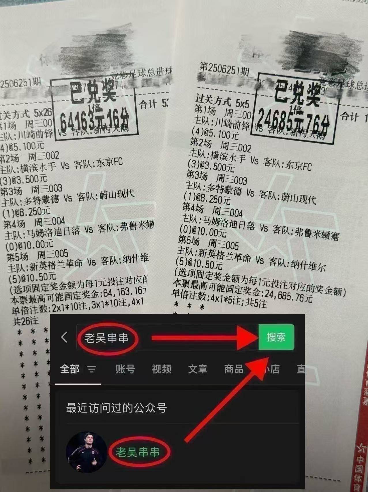 关于欧冠奥林匹亚VS阿拉木图凯拉特比分预测的信息