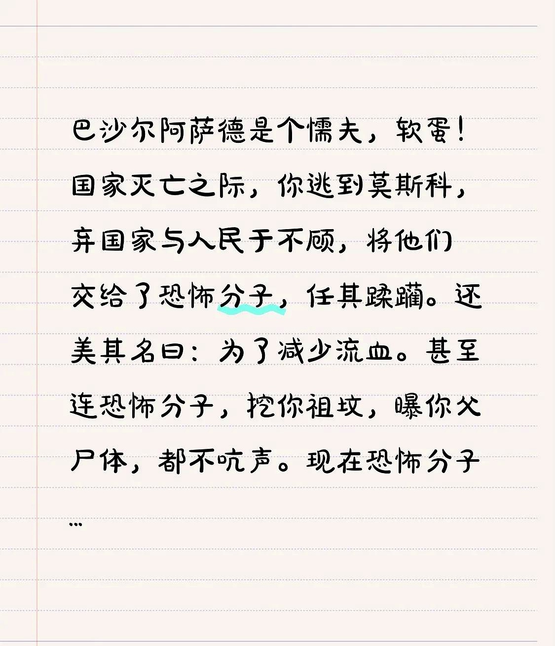 乐天堂-哈里伯顿发布亲笔信：言语无法形容这种痛苦(哈里伯顿步行者)