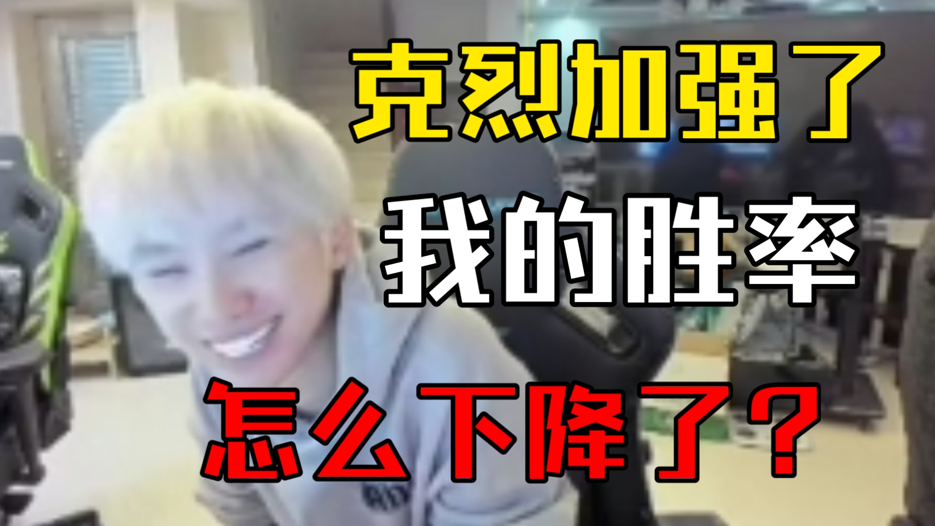 今年是LPL的定制冠军？克烈大幅加强，Doinb：打架版本来了(柔力球个人自选冠军)