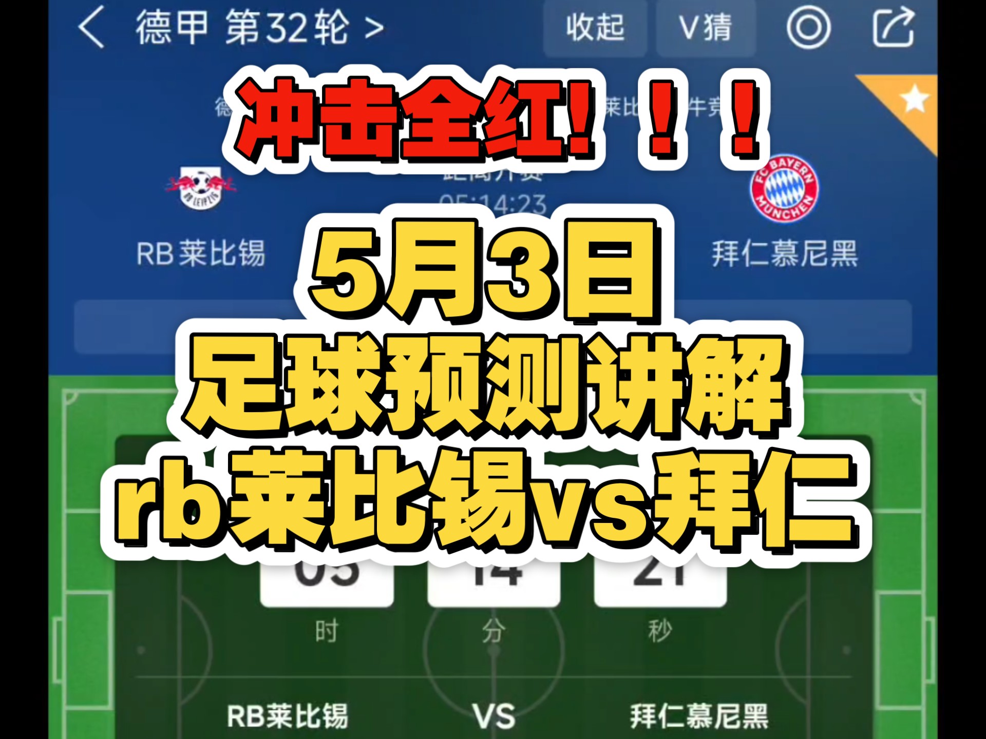关于轻松过关！RB莱比锡客场击败汉堡的信息